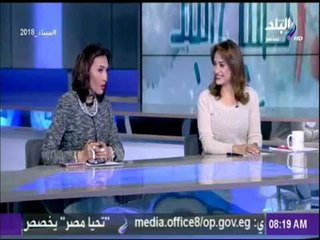 صباح البلد - (رشا - هند - داليا ) | الحلقة الكاملة 15-2-2018