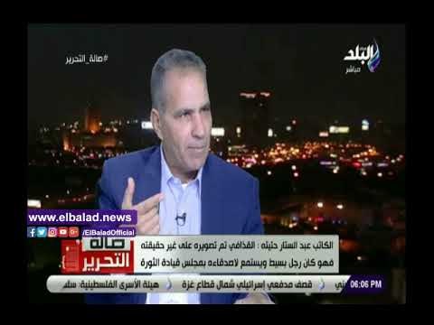 صدي البلد | متخصص في الشأن الليبي يكشف أسباب إندلاع الثورة في ليبيا