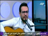 صباح البلد - لقاء خاص مع المطرب أحمد العتباني