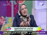 تعرفي على «أمينة تو دي» .. مبادرة لمساعدة المرأه المصرية | ست الستات