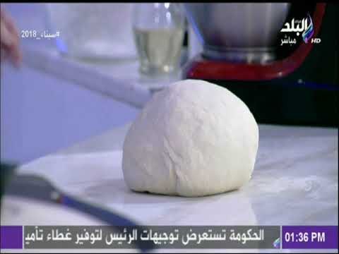 سفرة وطبلية مع الشيف هالة فهمي | طريقة عمل عجينة بيتزا علي بابا