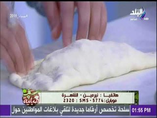سفرة وطبلية مع الشيف هالة فهمي | طريقة عمل رغيف علي بابا