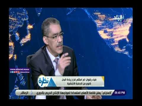 صدى البلد | ضياء رشوان يكشف خطة رفع معاشات نقابة الصحفيين.