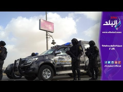 صدي البلد | جهود الأجهزة الأمنية على مستوى الجمهورية خلال أسبوع