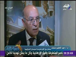 صباح البلد - ندوة "تطوير أوضاع القضية الفلسطينية فى القدس