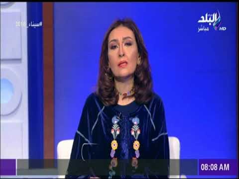 صباح البلد - مع (رشا - لميس) حلقة (21-2-2018) كاملة