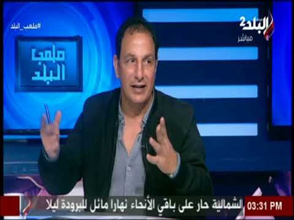 ملعب البلد | الاستوديو التحليلي لمباراة كفر الشيخ وحرس الحدود