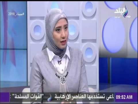 صباح البلد - سهام حسن: تشوية صورة الوالدين امام الاطفال يشوة الاطفال نفسيا