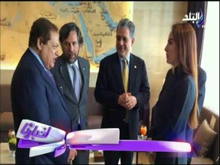 "أبو العينين": اتفاق بين البرلمان الأورومتوسطي و"العربي" لدعم التعاون المشترك