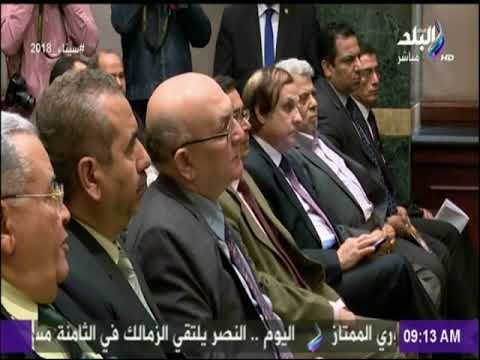 صباح البلد - مؤتمر وزير الأوقاف للإعداد للمؤتمر الثامن والعشرين للمجلس الأعلي للشئون الإسلامية