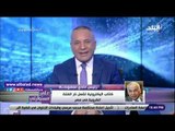 صدى البلد | فرج عامر يكشف المسئول الأول عن إشعال الفتنة الكروية داخل مصر