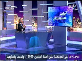 أقوى تعليق لاحمد موسى عن أحداث سوريا : من المسئول عن مايحدث في المنطقة؟  | على مسئوليتي