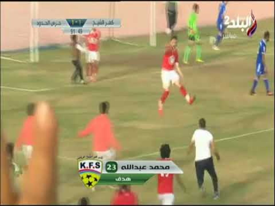 ملعب البلد - محمدعبدالله يحرز هدف عالمي فى شباك حرس الحدود ويحقق التعادل فى الدقيقة 91