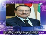 أحمد موسي:  الرئيس مبارك أخبرني امام ابنائه «تنحيت عن الحكم بدون أي ضغط من أحد »