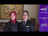 صدي البلد | أول سيدة مصرية تعمل مدربة على طائرة ركاب