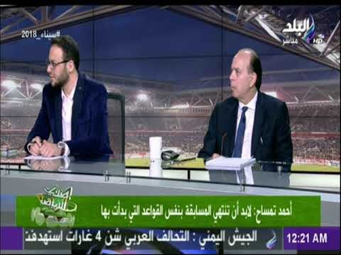 صدى الرياضة - أول تعليق من تليفونات بني سويف حول قرار اتحاد الكرة بشأن الدوري الممتاز ب