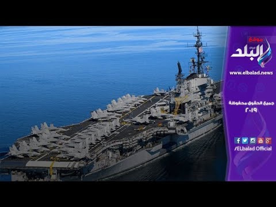 صدي البلد | أين تخفي حاملات الطائرات مقاتلاتها