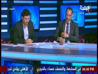 تحليل مباراة (سيراميكا كليوباترا & الشرقيه) | ملعب البلد