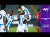 صدى البلد | حفظ التغييراتتصاعد الأزمة بين الأهلي واتحاد الكرة بسبب بيراميدز