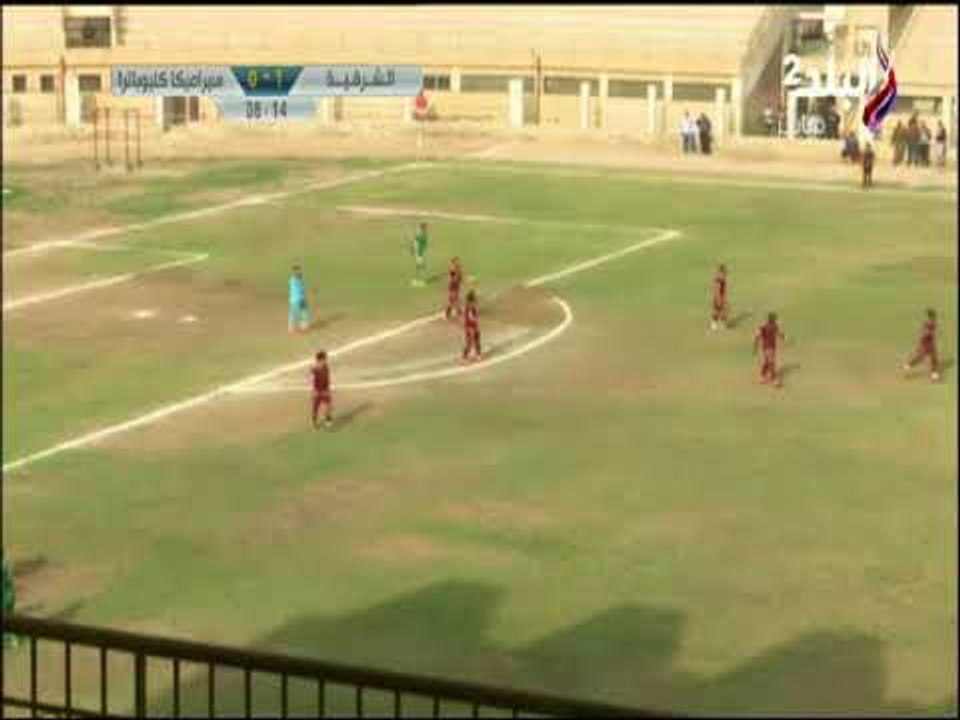 الشرقيه تسجل الهدف الأول في مرمى سيراميكا كليوباترا | ملعب البلد