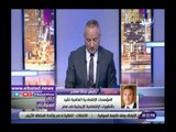 صدي البلد | رئيس بنك مصر: إشادة دولية بالاقتصاد ونسير على الطريق الصحيح
