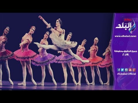 صدى البلد | التوتو اسم ساطع في سماء البالية ..عمره 187 عامًا