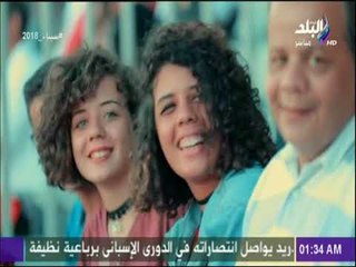 نجوم منتخب مصر يكشفون عن دور وبرزنتيشن | مع شوبير