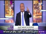 أحمد موسي يطالب بدعم المجهود الحربي برسالة لصندوق تحيا مصر