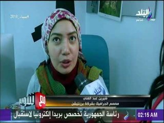 تعرف على فريق شركة برزنتيشن | مع شوبير