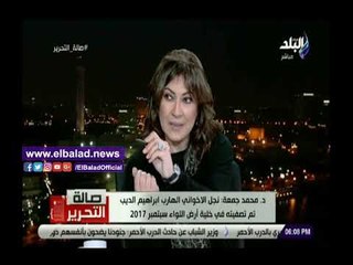 صدي البلد | خبير استراتيجي منتقدا بيانات المنظمات الحقوقية: غير مهنية