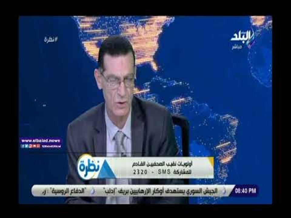صدى البلد | وجدي زين الدين: مهنة الصحافة تواجه خطرا كبيرا جدا