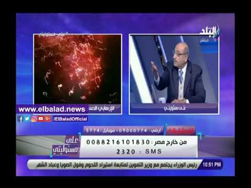 صدي البلد | خبير أمني: مراقبة إرهابي الدرب الأحمر مجرد الاشتباه فيه وليس القبض عليه