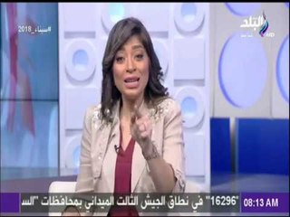 لميس سلامة :الشعب المصري مبدع منذ عصر الفراعنة ولا يمكن أعتبار الفن والثقافة والرياضة شئ ترفيهي