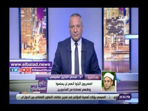 صدي البلد | البحوث الإسلامية: الخلافة ليست من أصول الدين .. وحب الوطن من معالم الدين
