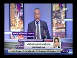 صدى البلد | بسام راضي: الإرهاب والهجرة غير المشروعة أهم ملفات قمة شرم الشيخ.. غدا
