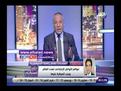 صدى البلد | بسام راضي: الإرهاب والهجرة غير المشروعة أهم ملفات قمة شرم الشيخ.. غدا