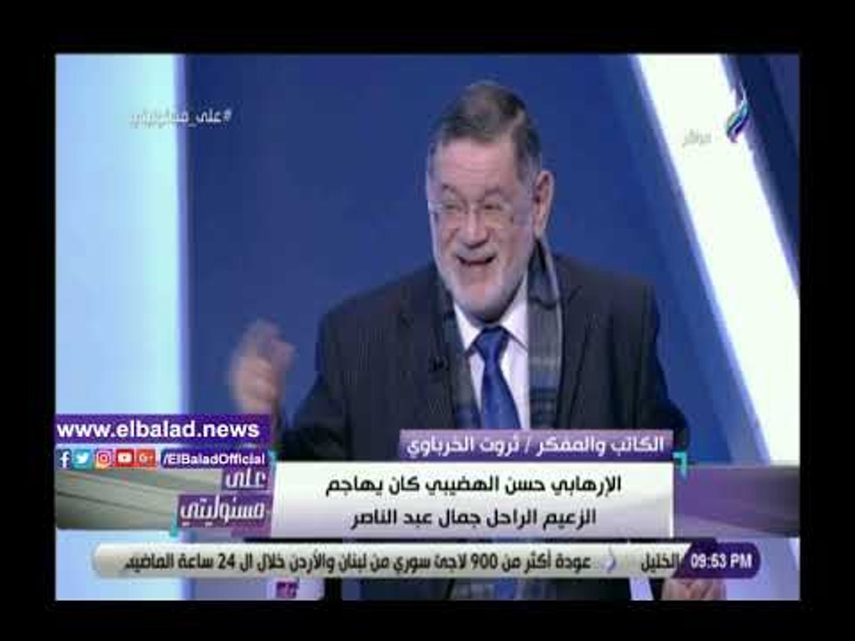 صدي البلد | الخرباوى يفضح الإخوان ويكشف مخططهم لمنع جلاء الإنجليز عن مصر وعلاقتهم الطيبة  بالصهاينة