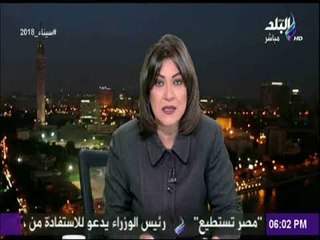 جولة مع اهم ما جاء في الصحف والجرائد مع صالة التحرير