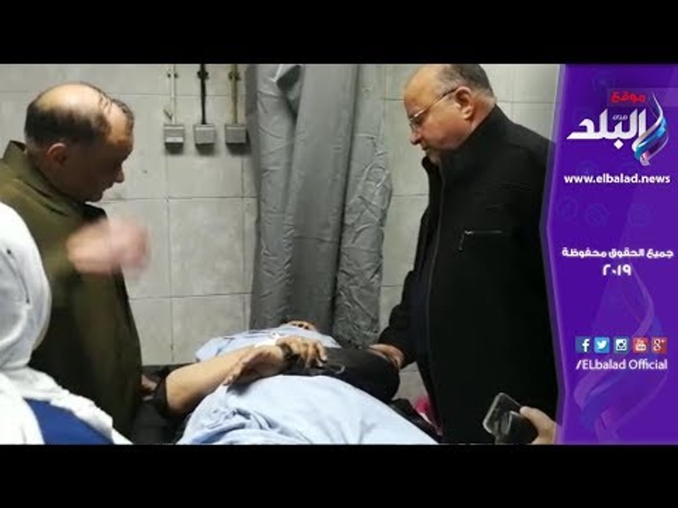 صدي البلد | محافظ القاهرة يزور مصابي حادث الدرب الأحمر الإرهابي