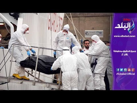 صدي البلد | انقطاع التيار الكهربائي يكشف جثة سيدة كرواتية بعد 18 عامًا من اختفائها