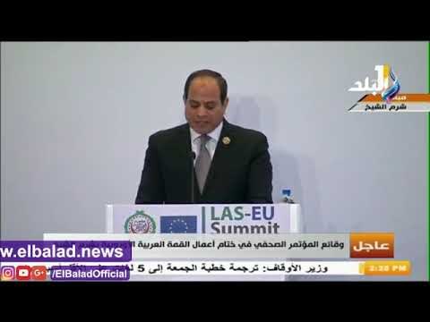 صدى البلد | السيسي: أتحنا الفرصة لتعزيز التعاون بين الدول العربية والأوروبية.