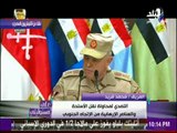 الفريق محمد فريد: القوات المسلحة والشرطة تقومان بتفتيش كل شبر في سيناء