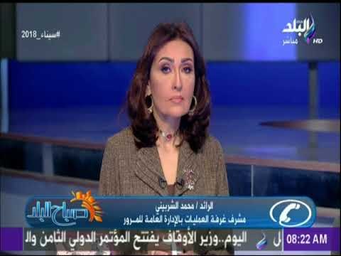 صباح البلد - تعرف على الطرق البديلة بعد إغلاق نزلة الدائري للقادم من المريوطية حتى الرماية