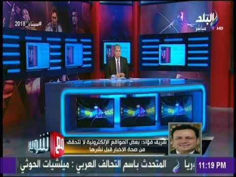 مع شوبير | شريف فؤاد عن منح مجلس الوزراء قطعة أرض الإستاد للأهلي بالمجان: «كذب وإفتراء»