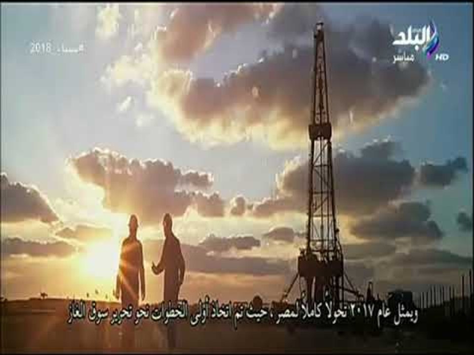 صباح البلد - شاهد.. فيلم تسجيلي عن "الصناعة" فى...