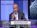 عــاجل: القبض علي عبد المنعم أبو الفتوح لاتصاله بتنظيم الاخوان الإرهابى