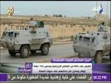 بيان القيادة العامة للقوات المسلحة السادس بشأن العملية #سيناء_2018