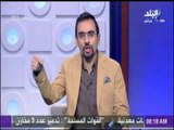 صباح البلد - السفارة الانجليزية تعلن وصول اكبر وفد اقتصادي انجليزي بعد انقطاع لـ 20 عاما