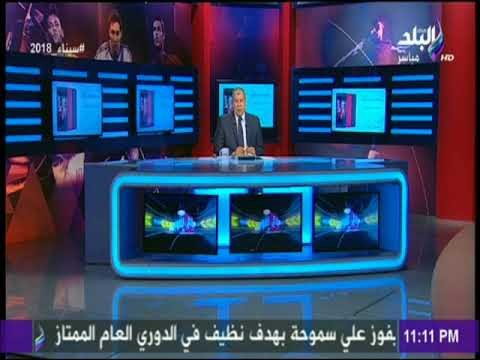 مع شوبير - أحمد شوبير مع كابتن فكري صالح - السبت 11 فيراير - الحلقة الكاملة