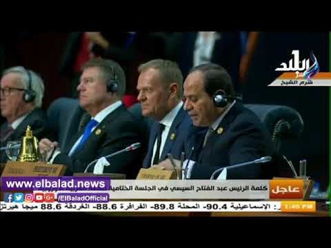 صدى البلد | السيسى: ما يجمع المنطقتين العربية والأوروبية أكبر بكثير مما يفرقهما